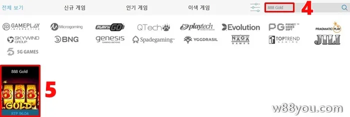 게임 888 골드 슬롯 검색