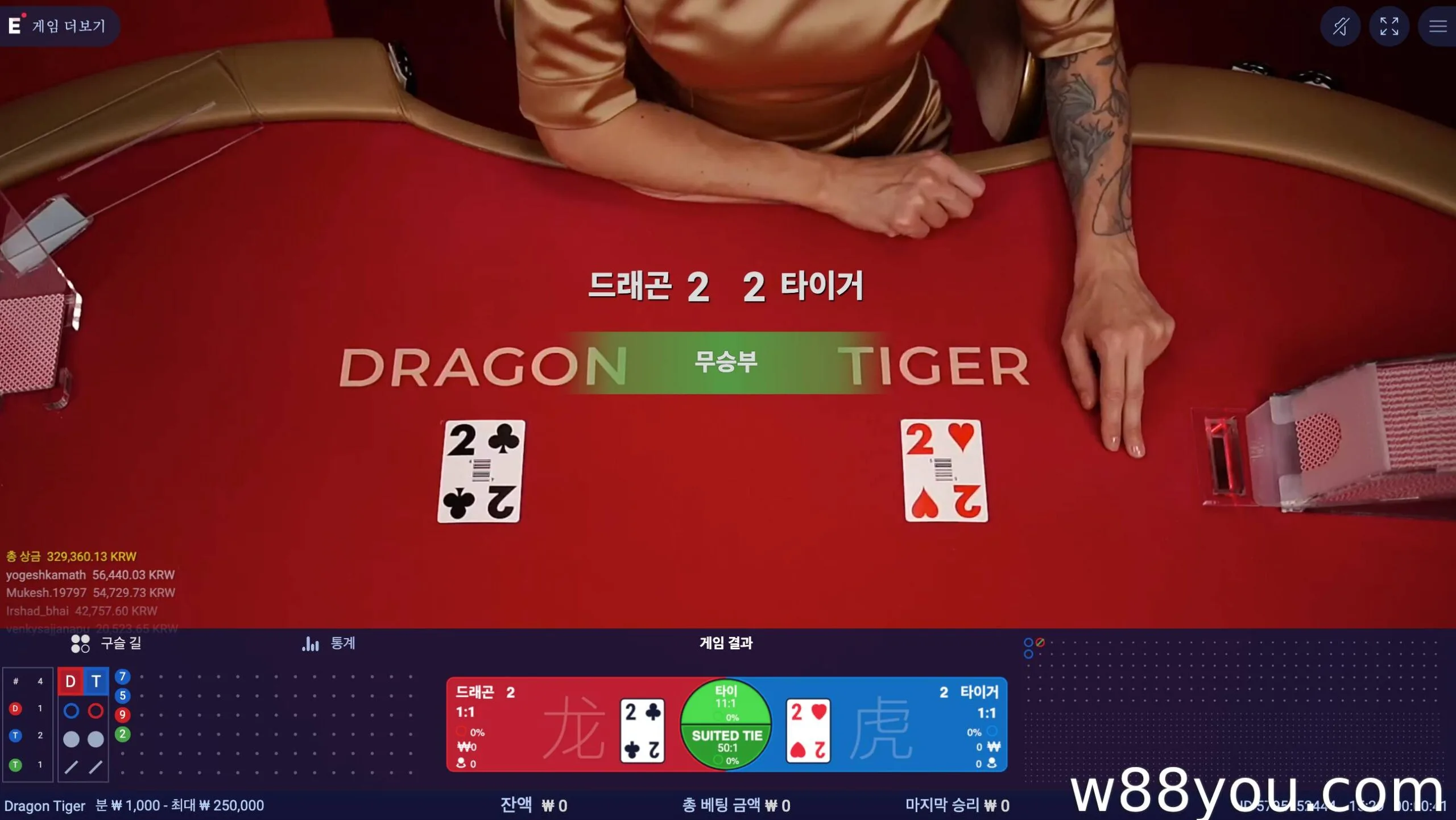 승패를 구별하고 카드를 비교하는 방법