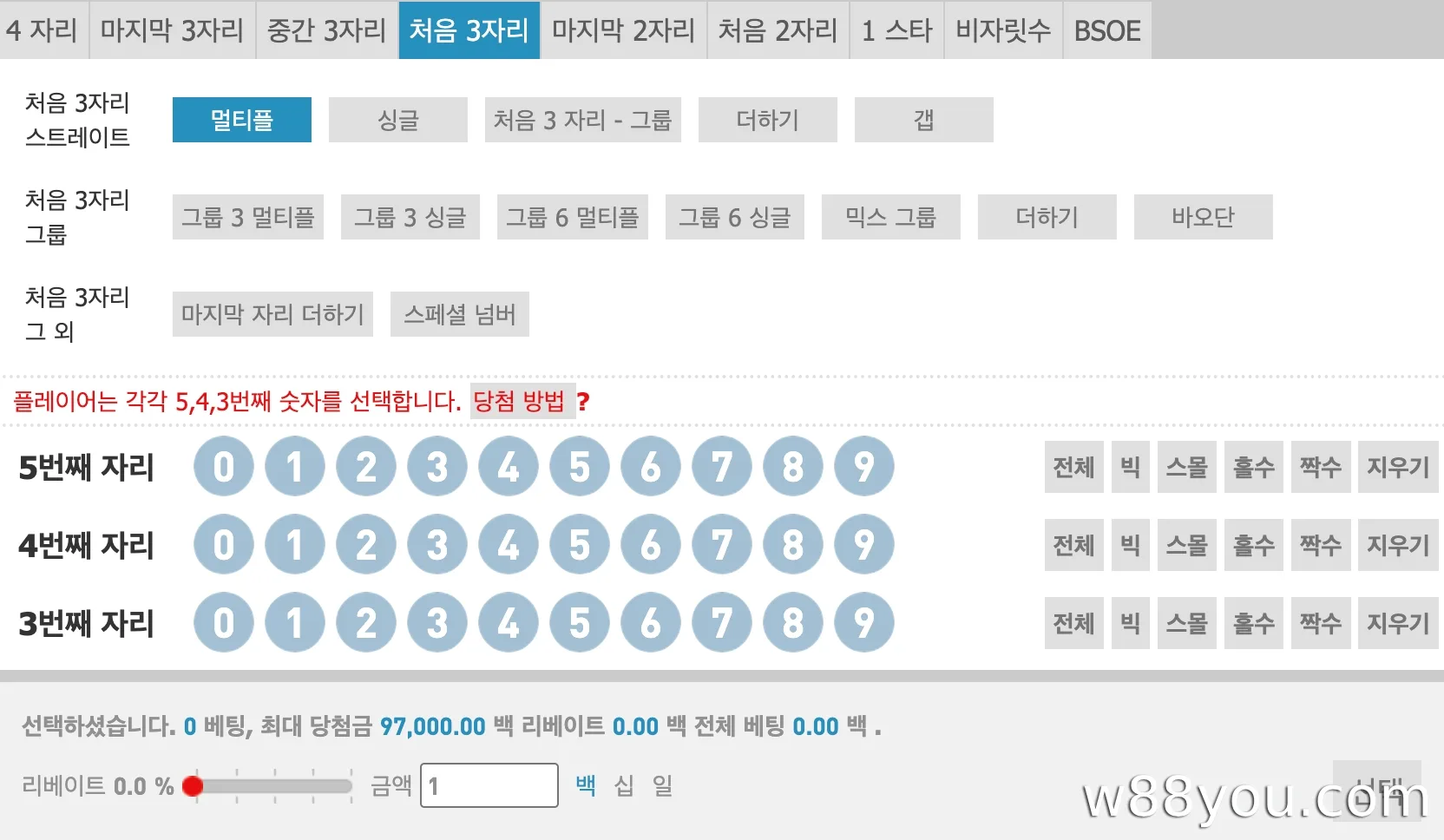 패턴에 따라 숫자를 분배하세요