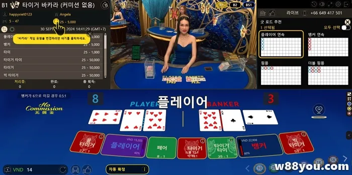 바카라 게임을 소개합니다