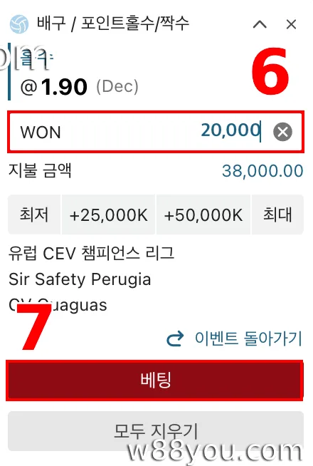 베팅 금액을 입력하고 결과를 기다리세요.
