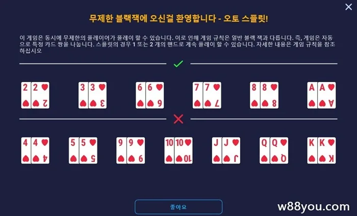 03 블랙잭 승률에 영향을 미치는 주요 요인
