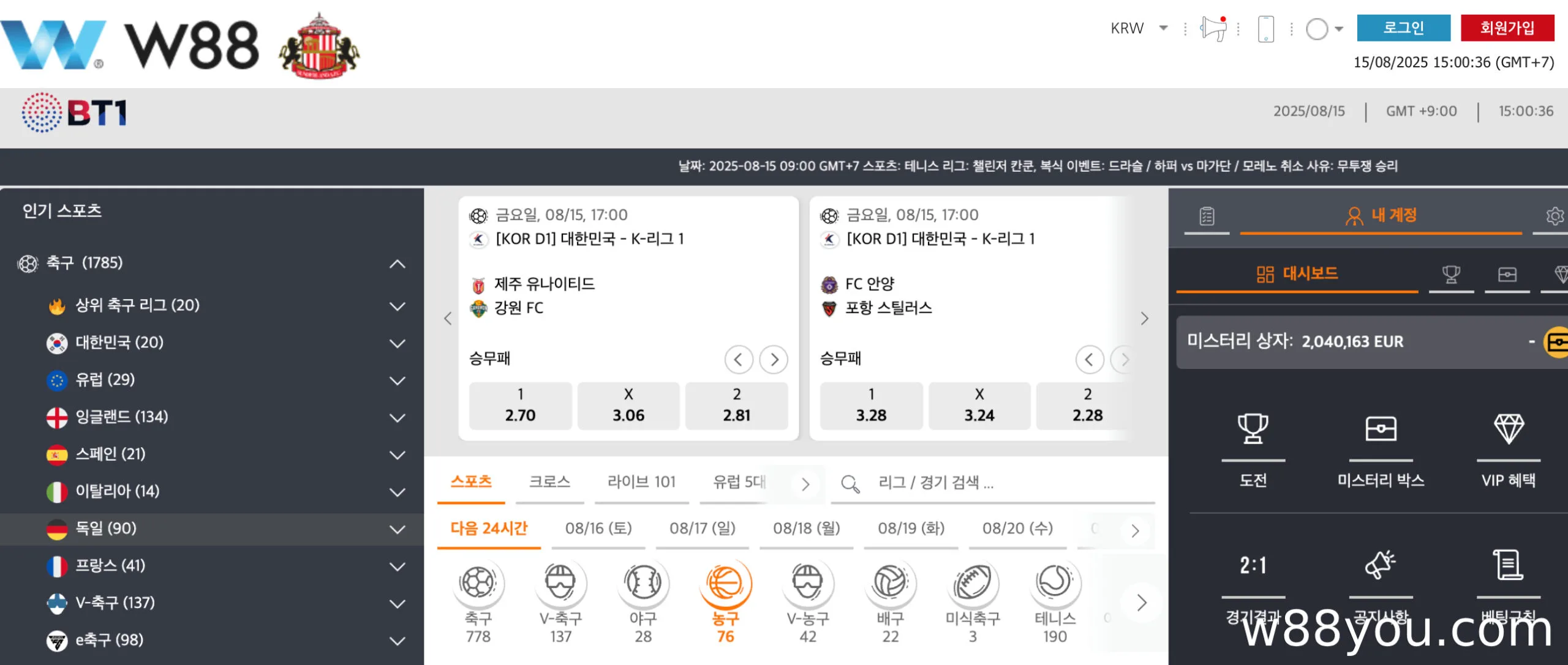 BT1 (한국) / BTi – 한국인을 위한 특화 인터페이스