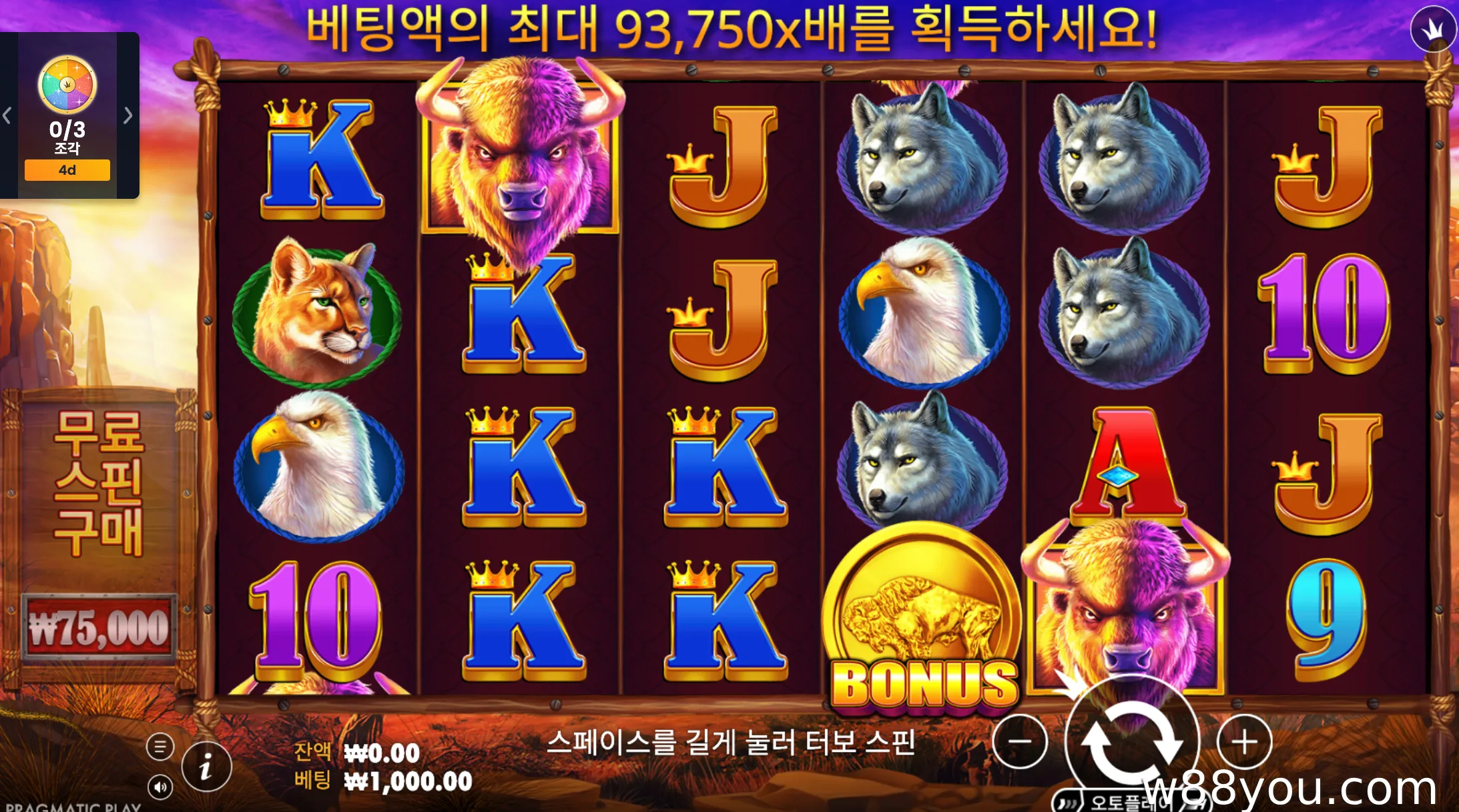 버팔로 블리츠: 메가 머지 - SG 디지털 / 라이트 앤 원더