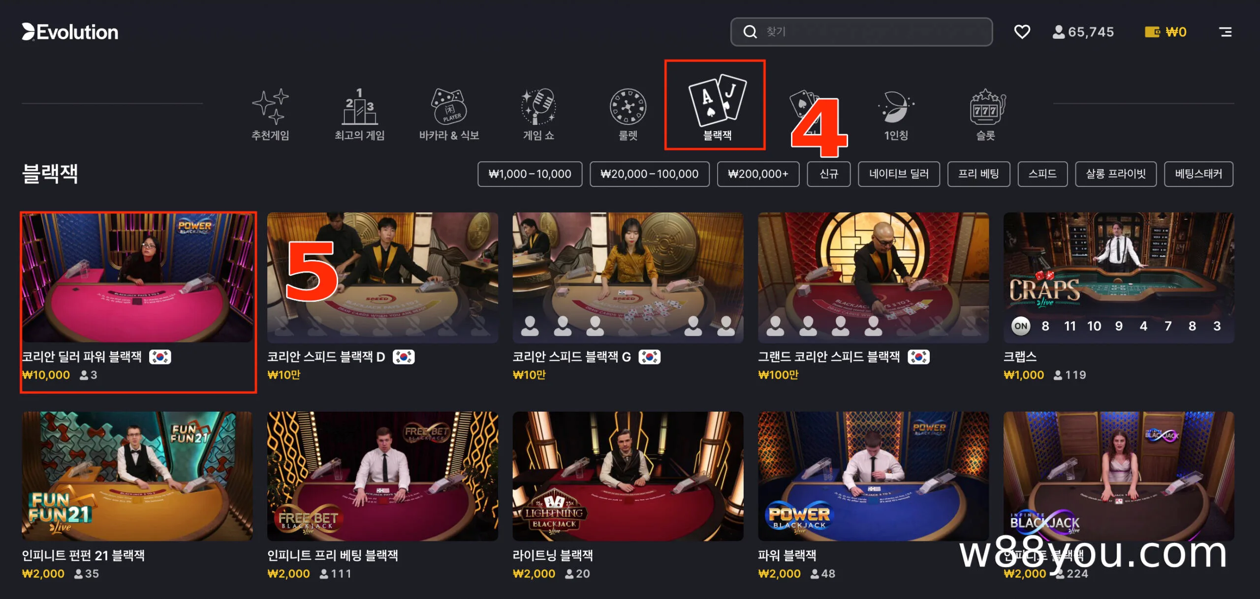 21+3을 지원하는 블랙잭 테이블을 선택하세요