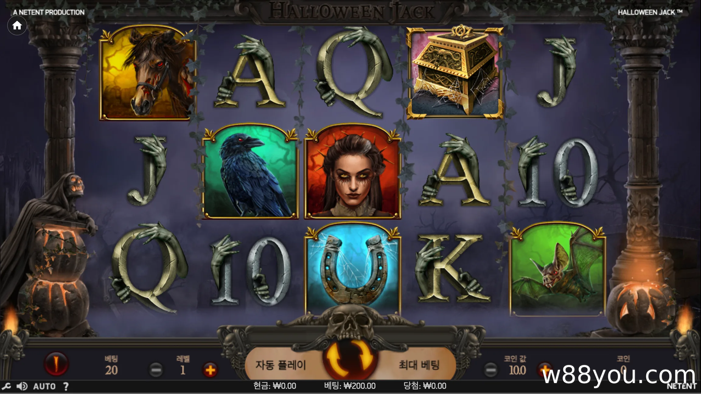 할로윈 잭
