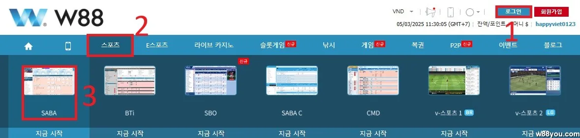 W88에 로그인한 다음 Saba 베팅 로비를 선택하세요