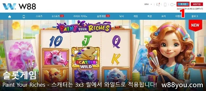W88로 이동하여 W88 로그인 링크를 얻습니다