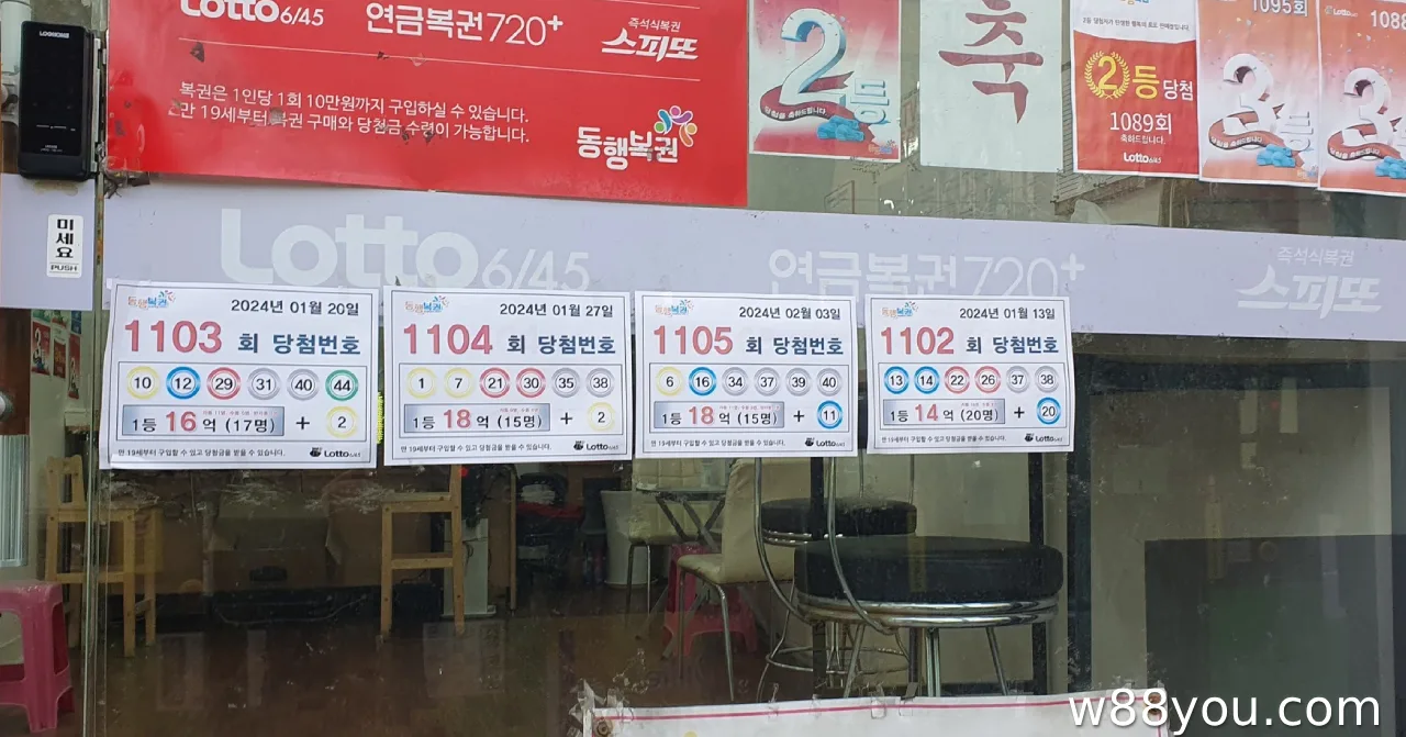 복권 당첨 확률을 높이려면 어떻게 해야 할까요?