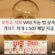 로투스 식보 W88 하는 법 상세 가이드 최대 1:500 배당 지급