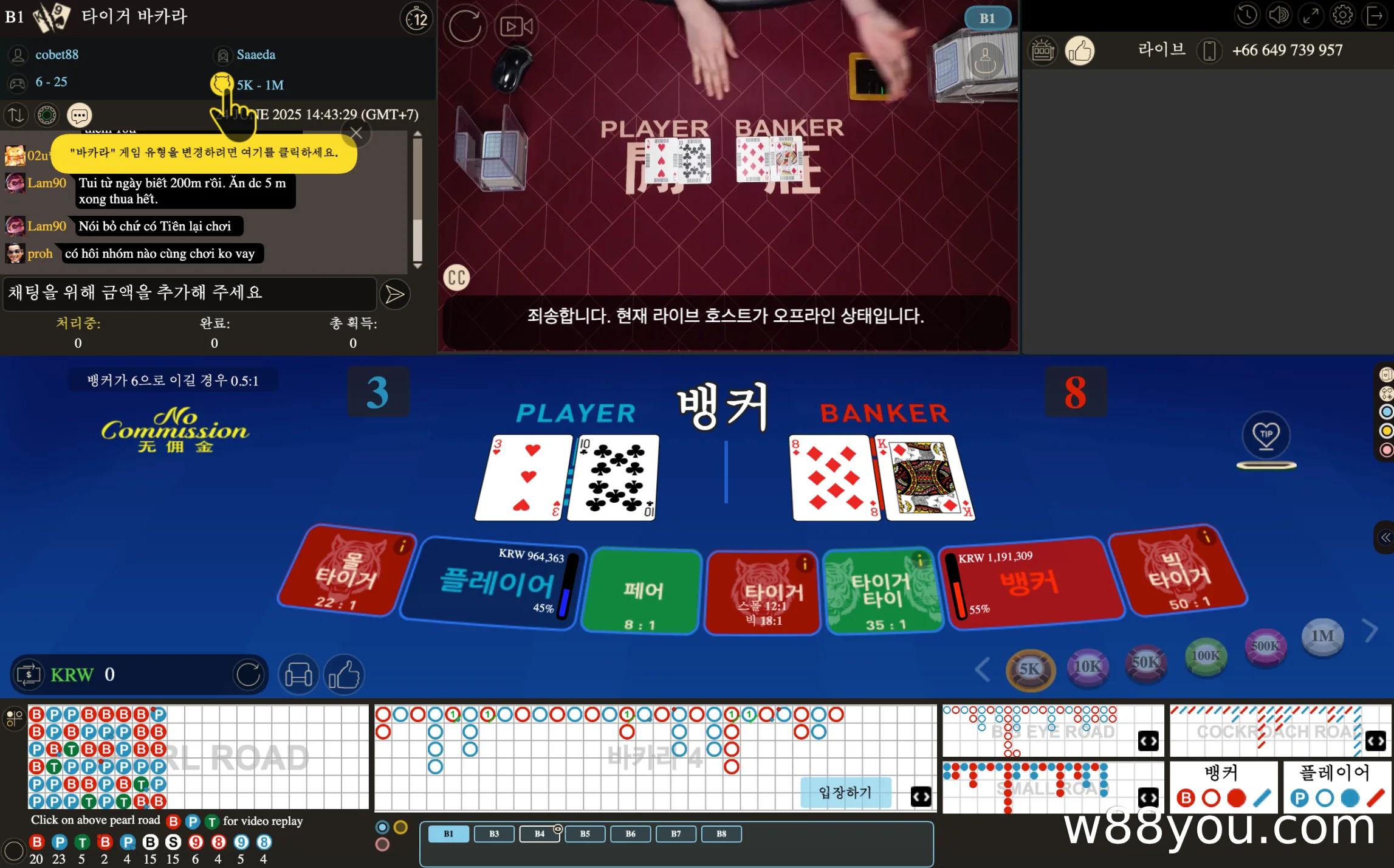 3라인 레코드를 활용한 효과적인 베팅을 위한 3가지 팁