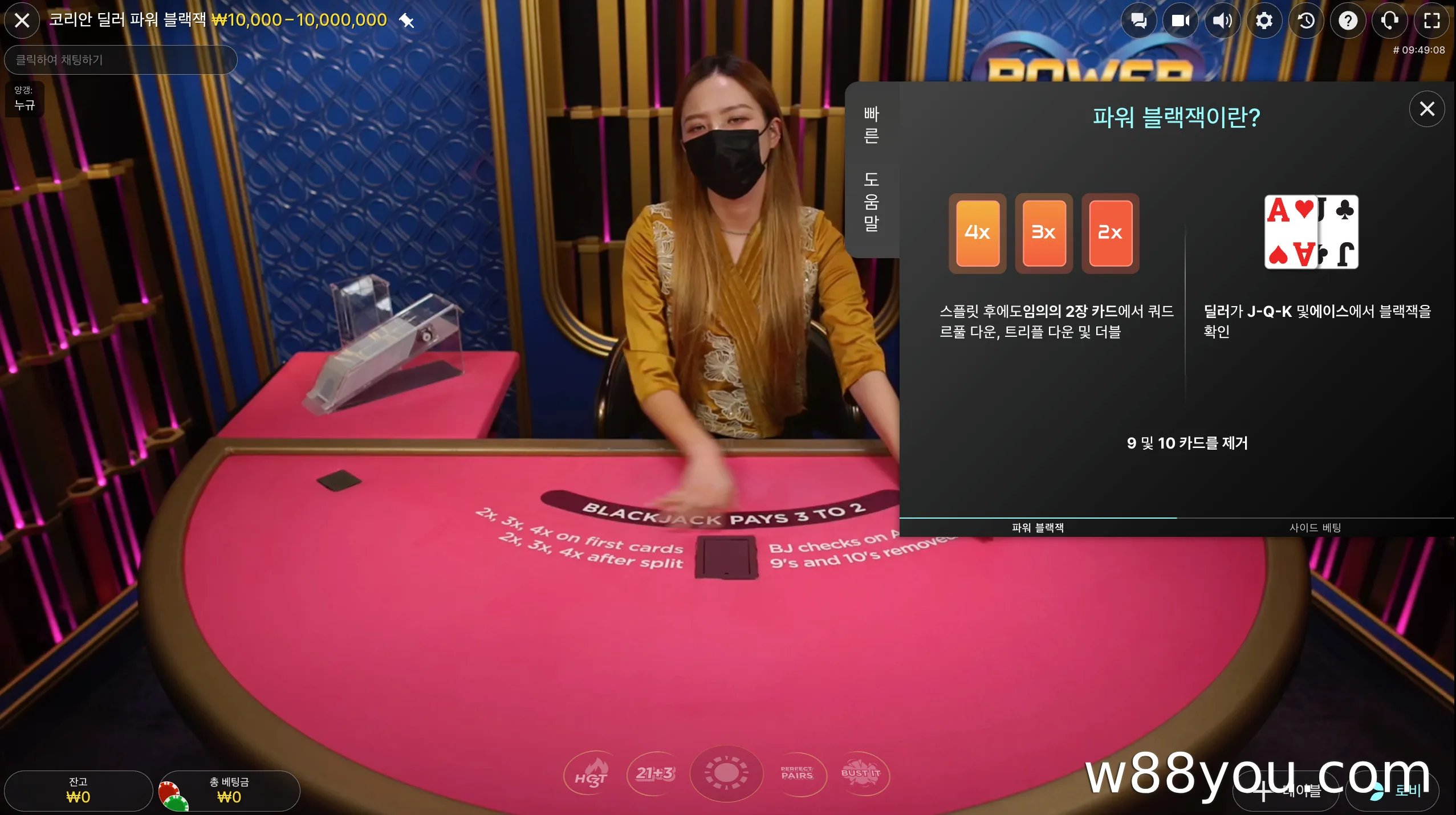 블랙잭에서 플레이어가 받는 카드 수