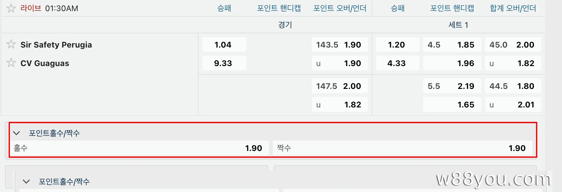 포인트 홀수/짝수