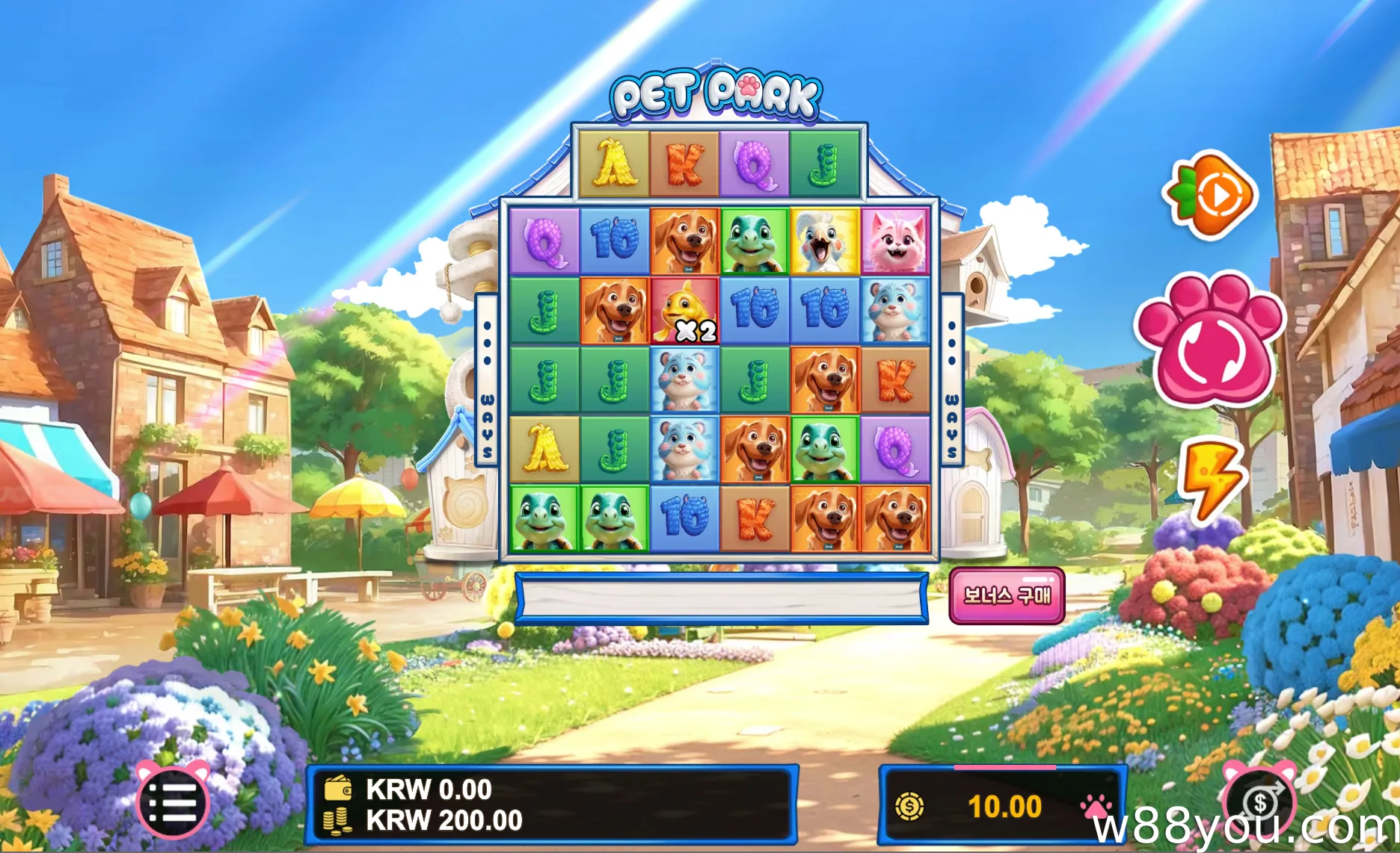 펫 파크 (Pet Park)