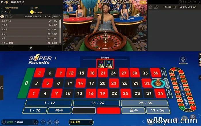 W88에서 룰렛 플레이 - 최대 1:99 지불