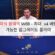 파워 블랙잭 W88 – 최대  x4 베팅 가능한 업그레이드 플레이