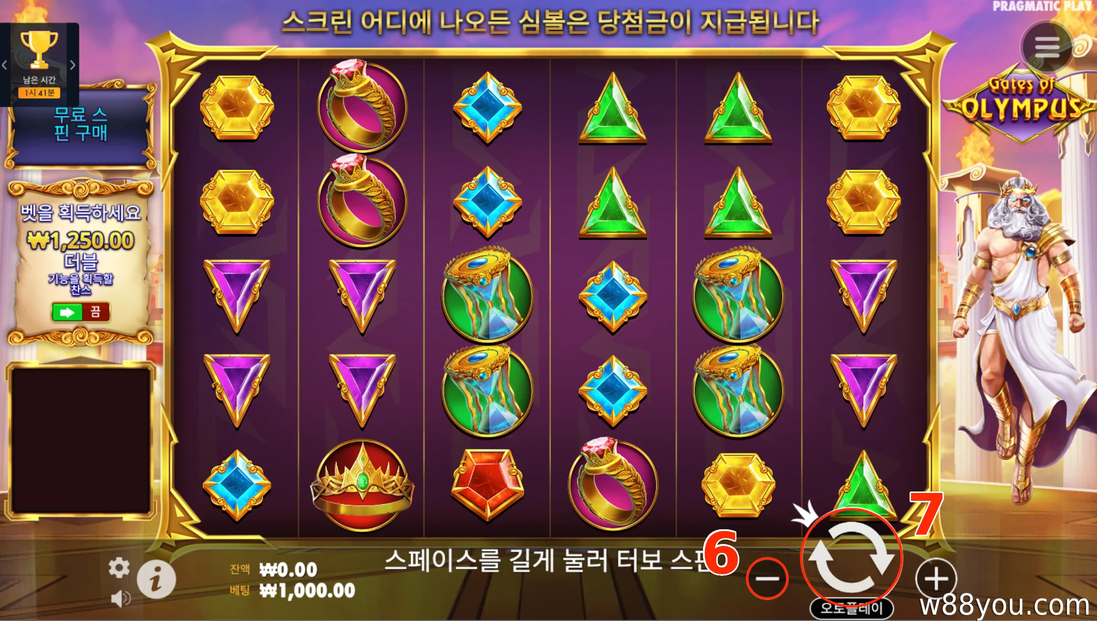 슬롯 스핀에 참여하고 보상을 받으세요