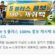 스포츠 프로모션 : 100 % 콤보 캐시백 보너스