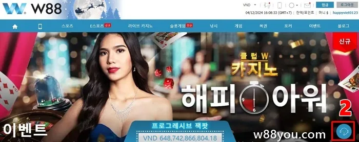 연중무휴 실시간 채팅 선택