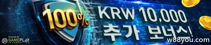전화번호와 이메일로 계좌를 인증하고 즉시 10,000원을 받으세요