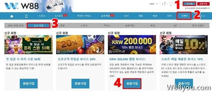W88에 로그인하고 프로모션을 선택하세요.