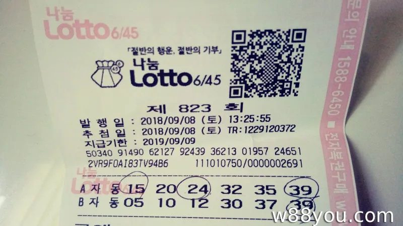 로또 번호 3개를 맞추면 어떤 상금이 지급되나요?