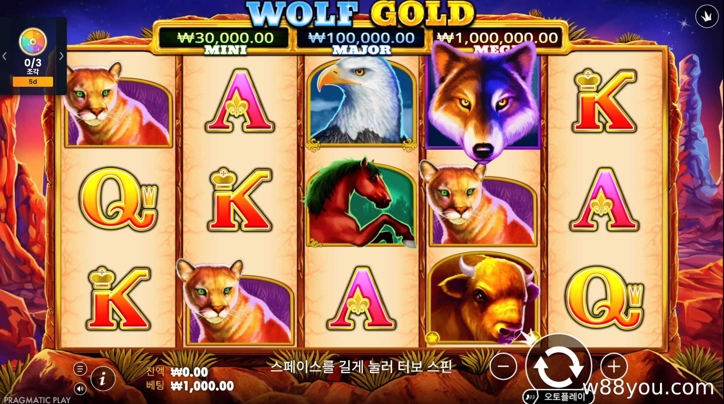 울프 골드