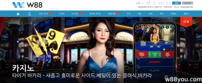 베팅 산업과 사랑에 빠지다